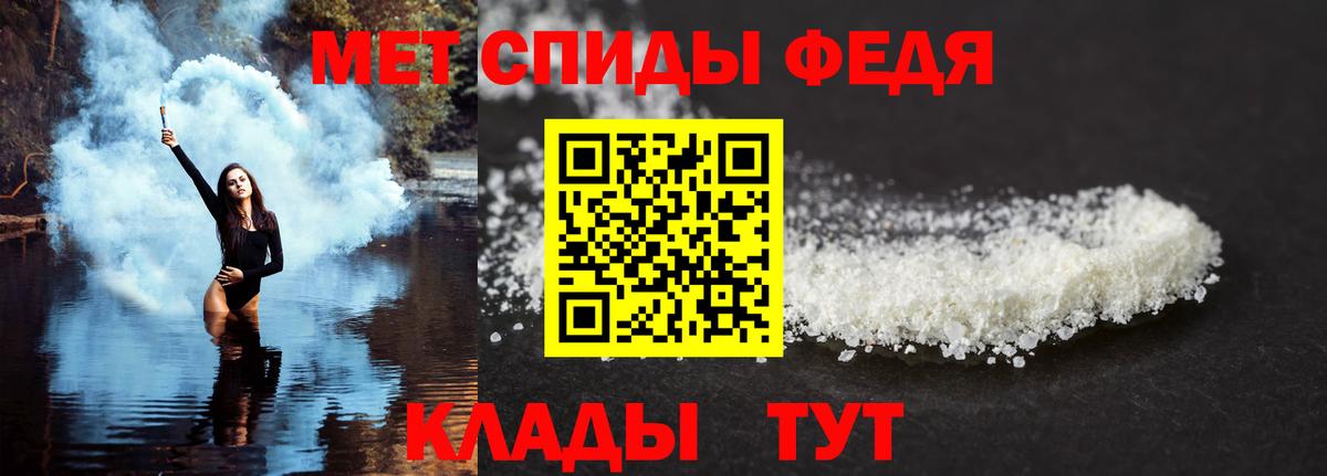 АМФ  АМФЕТАМИН Розовый  Вход с VPN  Нефтекумск 
