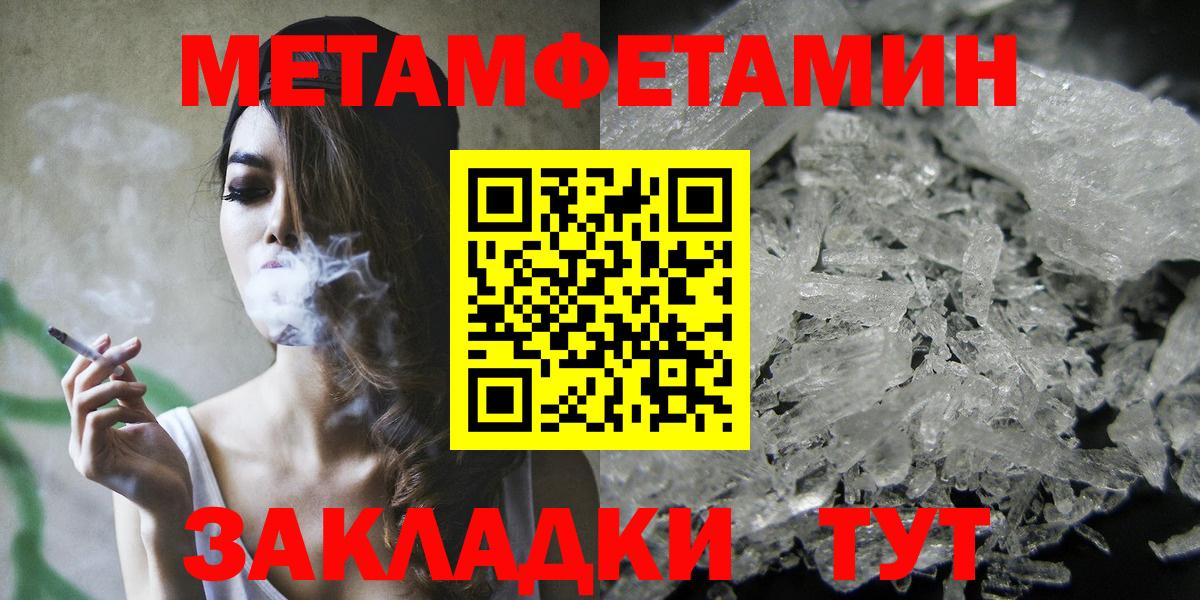 Амфетамин 97% Нефтекумск