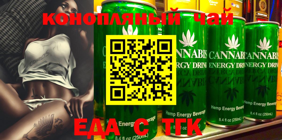 Нефтекумск  Canna-Cookies марихуана  Вход с VPN 