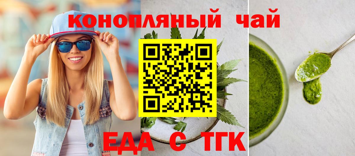 Гашиш  Меф МЯУ МЯУ  Конопля  Нефтекумск  Героин  Вход с VPN  Мефедрон кристаллы  КОКАИН  APVP СК  