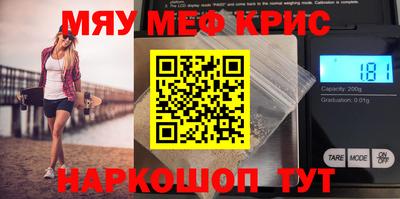 амфетамин Рузаевка