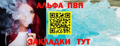 мескалин Рыбинск
