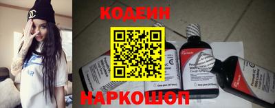 мескалин Рыбинск