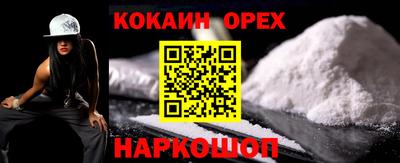 героин Рязань
