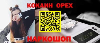 мескалин Рыбинск