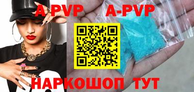 амфетамин Рузаевка