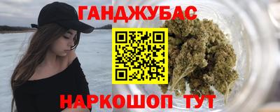 мескалин Рыбинск
