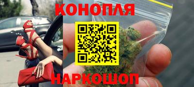 мескалин Рыбинск