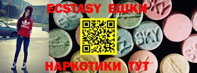 мескалин Рыбинск
