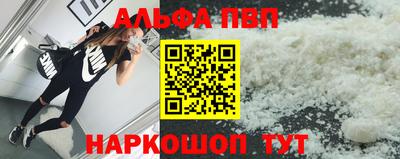 амфетамин Рузаевка