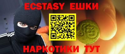 амфетамин Рузаевка