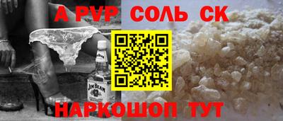 мескалин Рыбинск