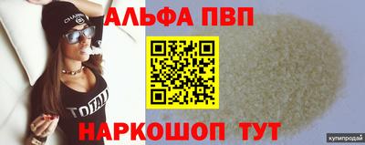 героин Рязань