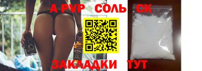амфетамин Рузаевка