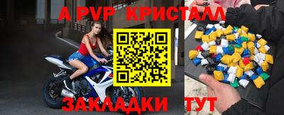 мескалин Рыбинск