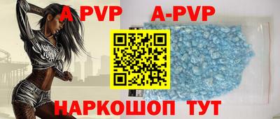 мескалин Рыбинск