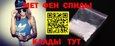 амфетамин Рузаевка