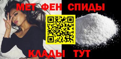 мескалин Рыбинск