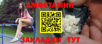 амфетамин Рузаевка