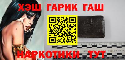 мескалин Рыбинск