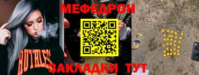 мескалин Рыбинск
