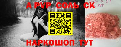 мескалин Рыбинск