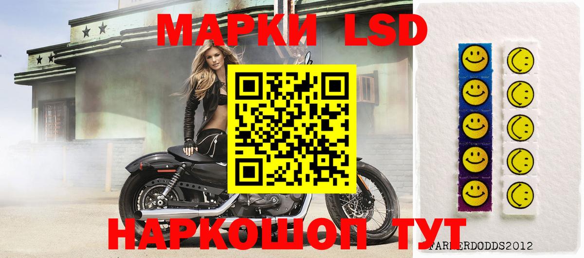 Лсд 25 экстази ecstasy Нефтекумск