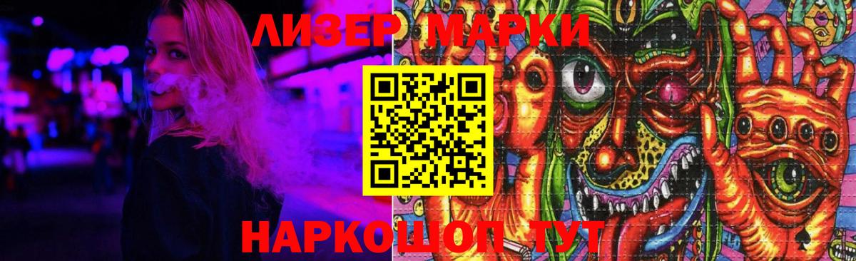 Лсд 25 экстази ecstasy  Вход с VPN  гидра ссылки  LSD-25 экстази ecstasy  Нефтекумск 