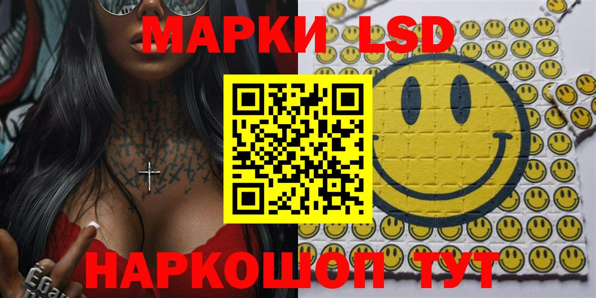 Марки N-bome 1500мкг  Марки N-bome 1500мкг  Нефтекумск  Марки 25I-NBOMe  Вход с VPN 