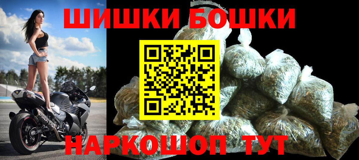 МАРИХУАНА план Нефтекумск